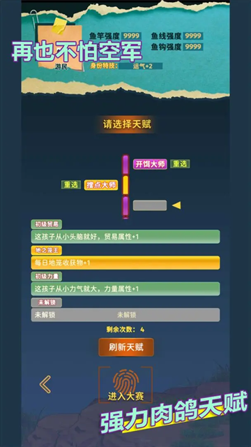 conglingkaishidediaoyulife (3)