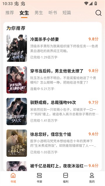 weiluxiaoshuo (4)