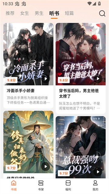 weiluxiaoshuo (3)