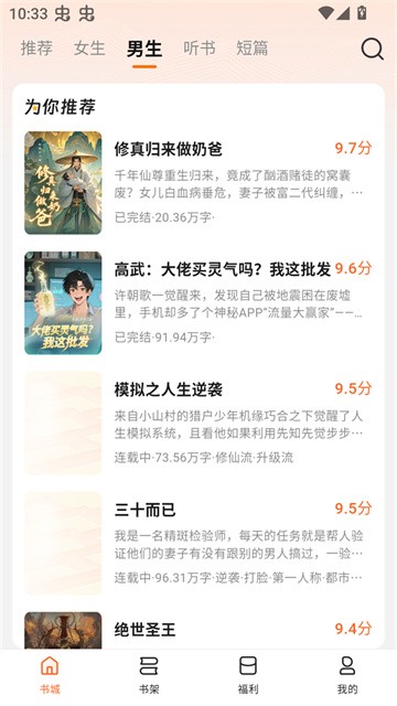 weiluxiaoshuo (1)