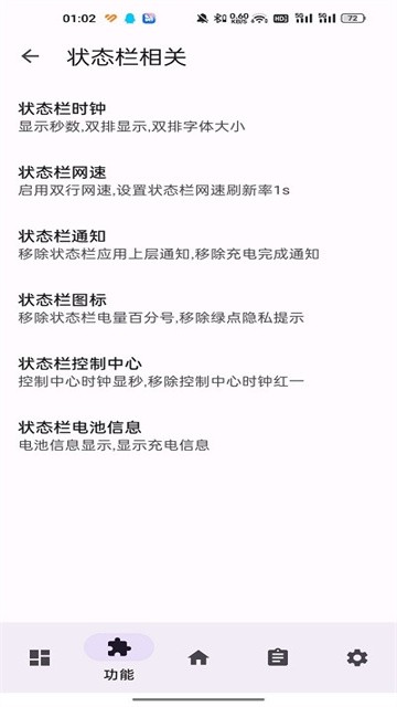 LuckyTool (1)