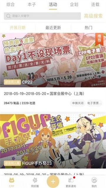 cppwuchabietongrenzhan (2)