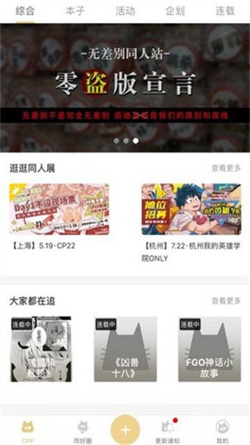 cppwuchabietongrenzhan (3)