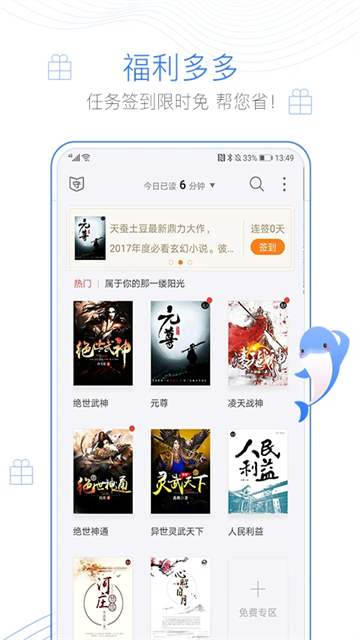 zhulangxiaoshuo1 (3)