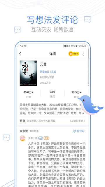 zhulangxiaoshuo1 (5)