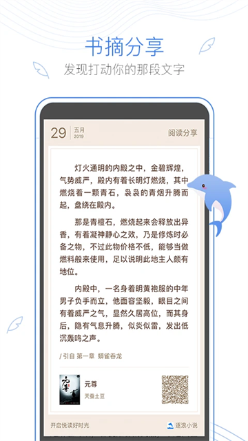 zhulangxiaoshuo1 (6)