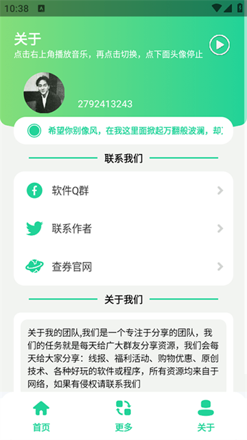 moyurebao (5)