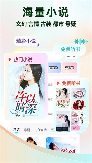 jingduxiaoshuo1 (1)