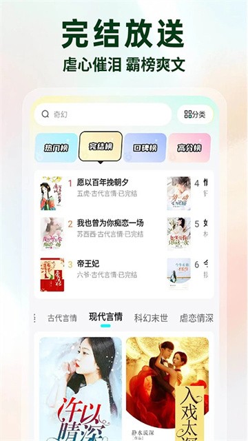 jingduxiaoshuo1 (2)