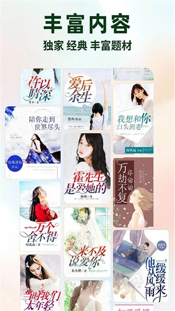 jingduxiaoshuo1 (3)