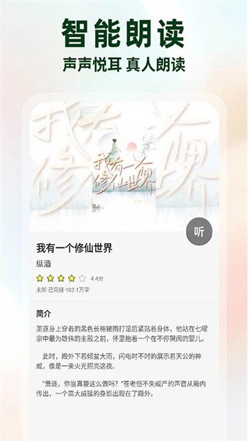 jingduxiaoshuo1 (4)
