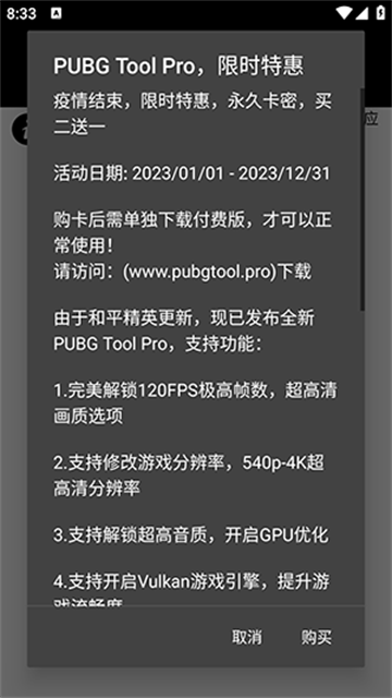 pthuazhizhushou (3)