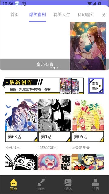 manxiangxing (4)