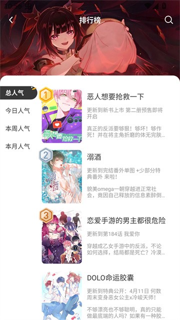 jiongman (3)