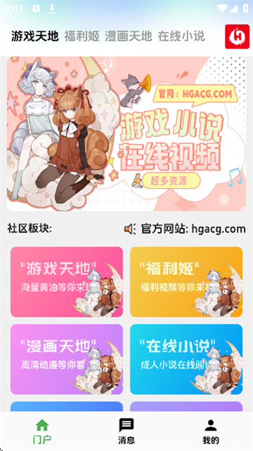 haigeyouxiku (2)