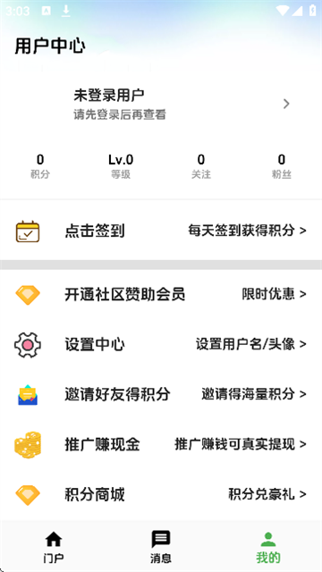haigeyouxiku (4)