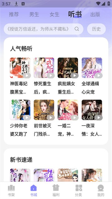 xiandu (3)