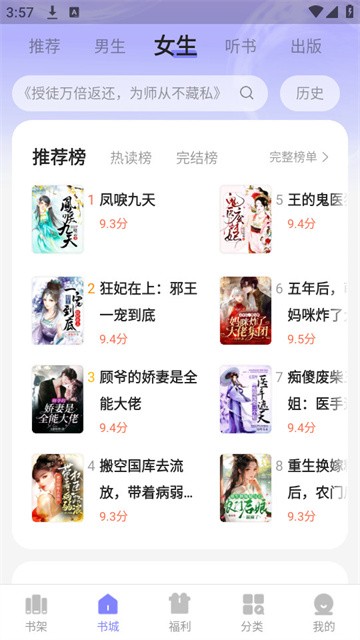 xiandu (4)