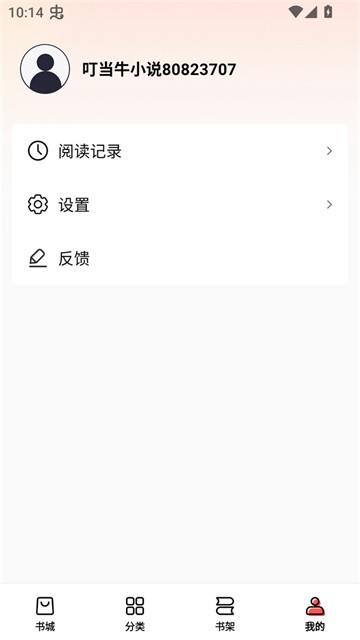 dingdangniu (1)