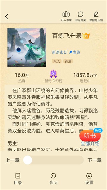 dingdangniu (3)