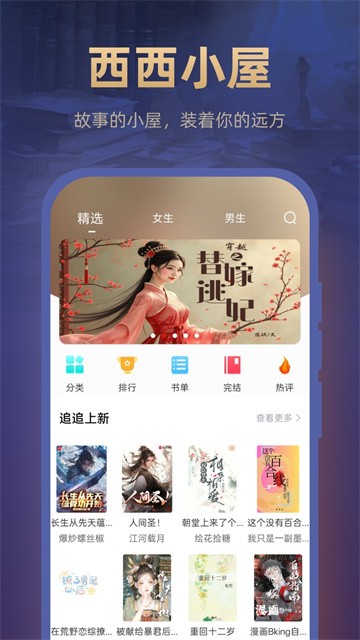 xixixiaowu (3)