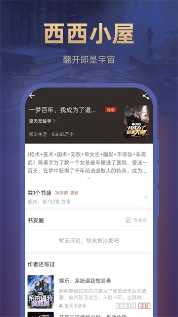 xixixiaowu (1)