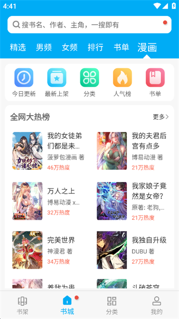zhuofanshuwu (3)