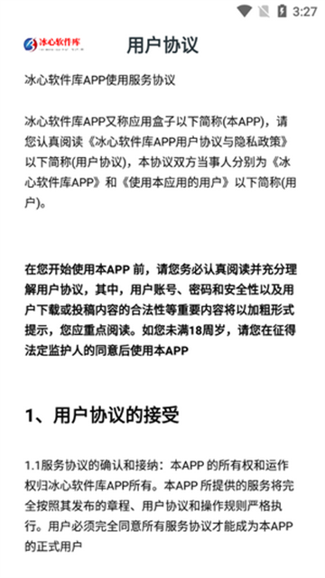bingxin (3)