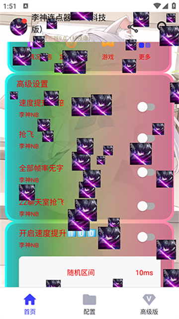lishen (2)