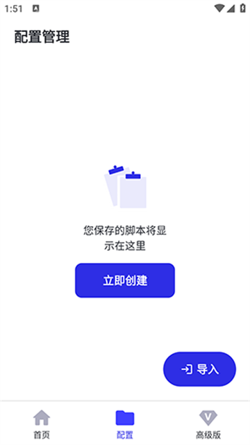 lishen (1)