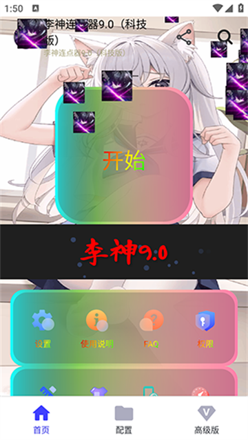 lishen (4)