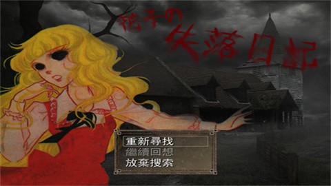 huazideshiluoreji (4)