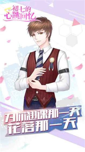 chuqidexintiaohuiyi (4)