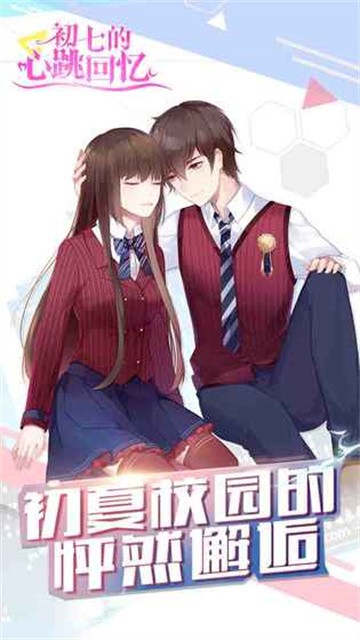 chuqidexintiaohuiyi (1)