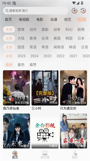 yubaiyingshi (1)