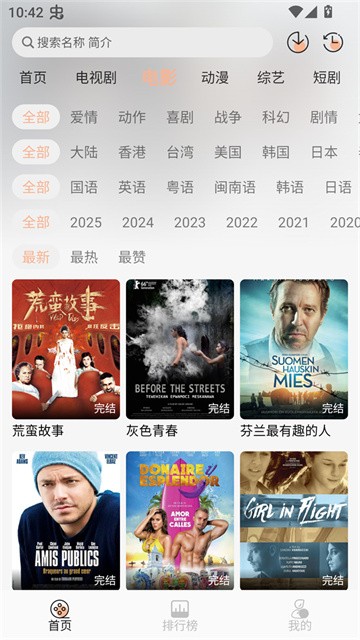 yubaiyingshi (4)