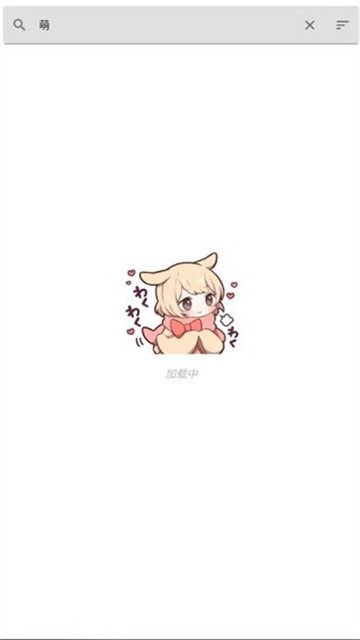 Kikoeru (3)