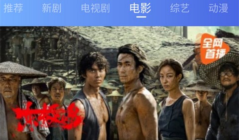 丑鱼视频最新版