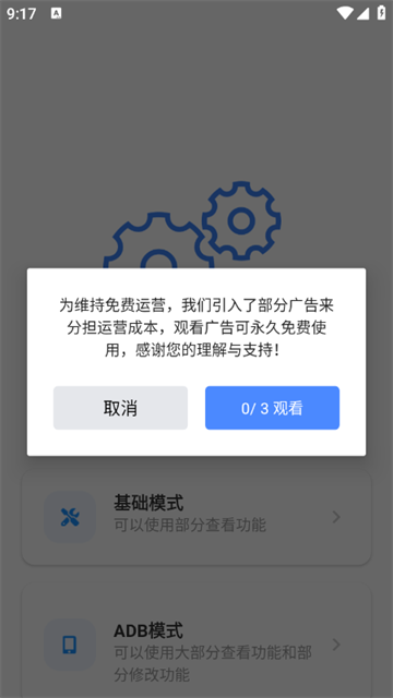 scene9gongjuxiang (4)