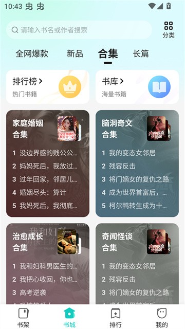 qishuxiaoshuo (2)