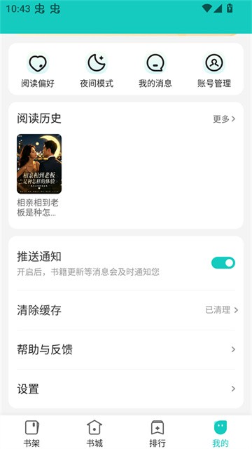 qishuxiaoshuo (1)