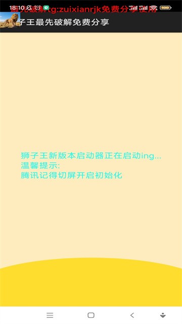 shiziwangzhizhuang (3)
