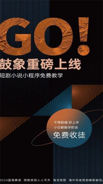 guxiang (2)