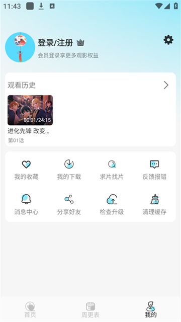 fenglingdongman (4)