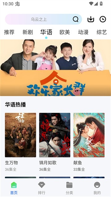 senlinshipin (4)