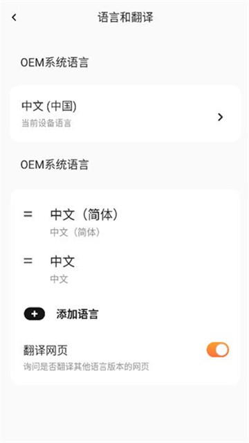 芒果浏览器 (2)