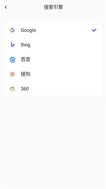 芒果浏览器 (1)