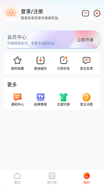 番喜视频 (2)