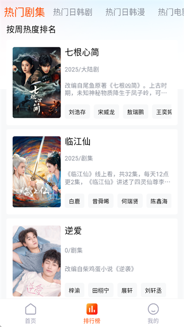番喜视频 (4)