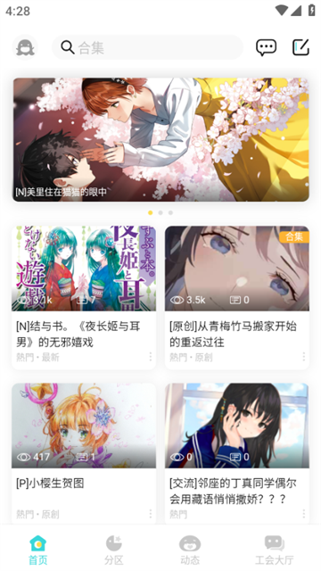 qingzhiguoduzaixianqingxiaoshuowenku (3)